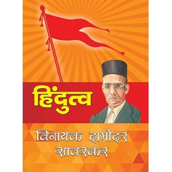 Hindutva